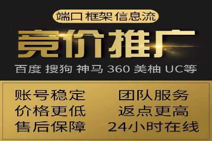 百度推广效果监测与持续优化的真实案例